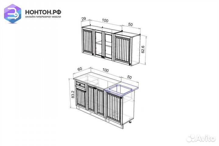 Кухня Хозяюшка 1.5 м фисташка
