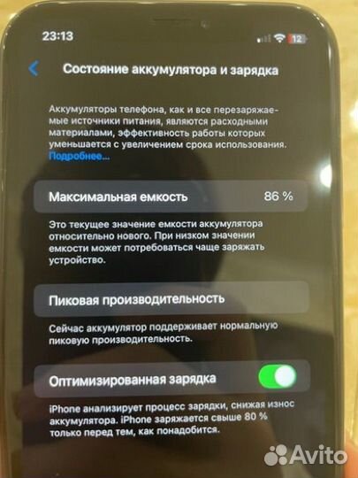 iPhone Xr, 64 ГБ