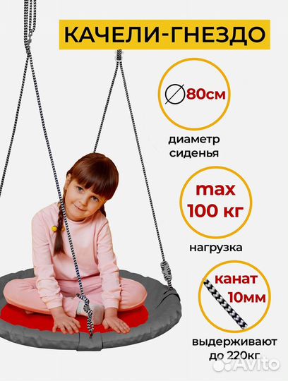 Спортивный детский комплекс для дачи