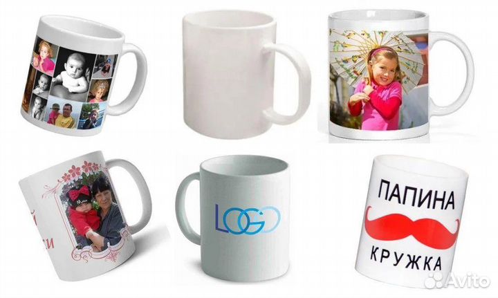 Кружка с вашей фотографией или картинкой рисунком