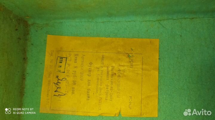 Баян Ростов-на-дону баянная фабрика.И старый баян