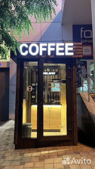 Готовый бизнес кофейня самообслуживания