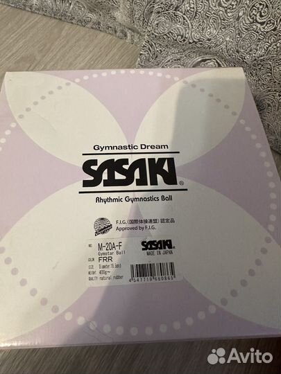 Мяч б/у Сасаки Sasaki 18,5 Красный FRR