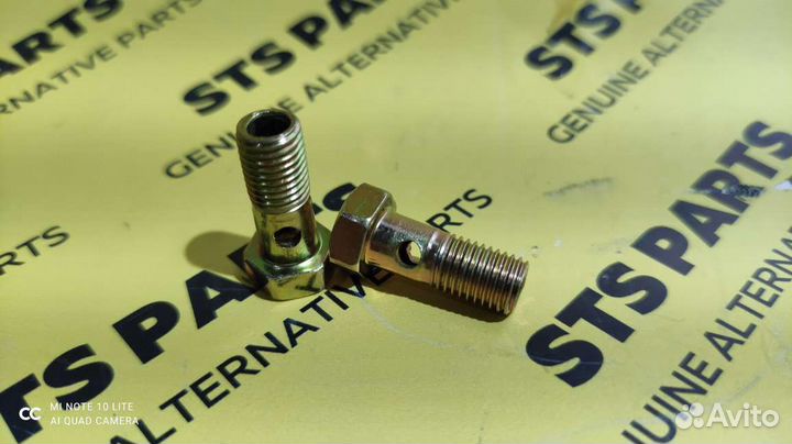 Ак220221, Штуцер (болт) топливной трубки 8х1 мм. с