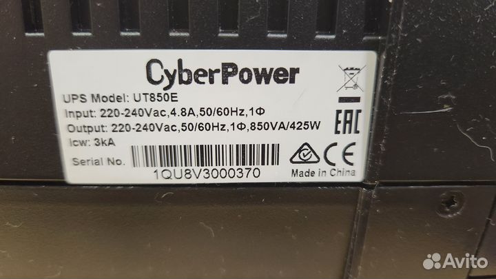 Ибп бесперебойник