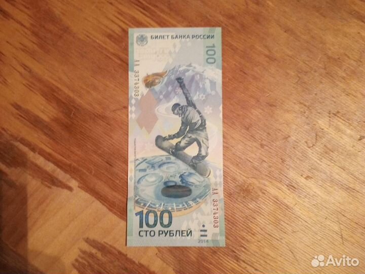 Коллекционные 100 сто олимпийские игры