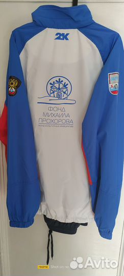 Ветрозащитный костюм