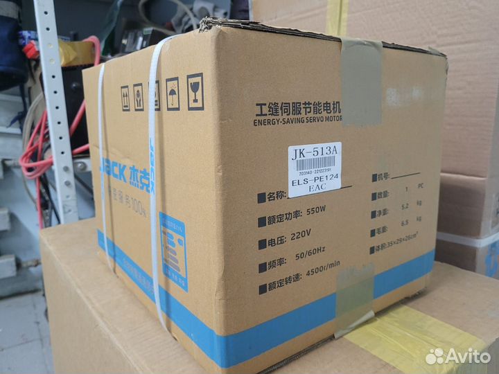 Серводвигатель jack JK-513A-1 с позиционером