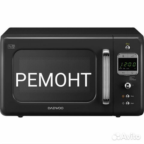 Ремонт, микроволновая печь