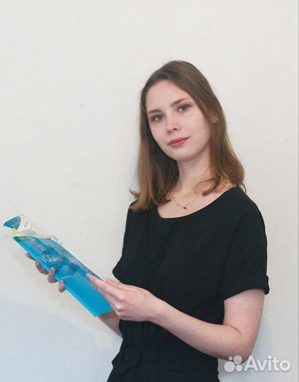 Английский язык