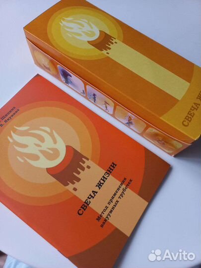 Свечи висцеральные, пупочные