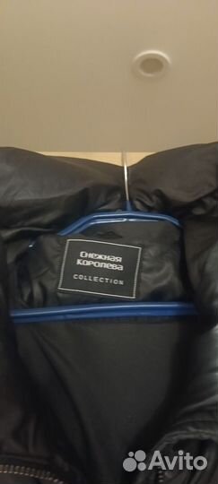 Пуховик женский