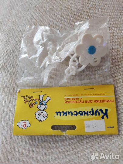 Бутылочки для кормления