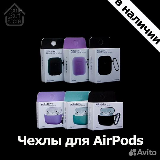Чехол для airpods