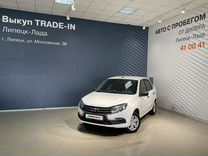 ВАЗ (LADA) Granta 1.6 MT, 2021, 110 748 км, с пробегом, цена 759 000 руб.