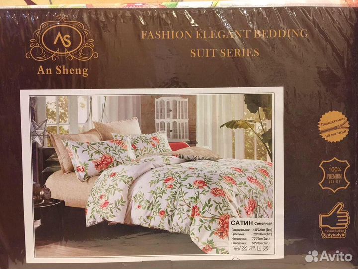 Семейные комплекты постельного белья