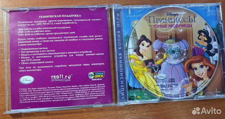 Компьютерная игра