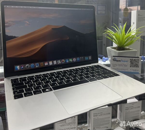 Apple MacBook air retina 2018