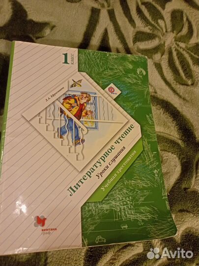 Книги для детей