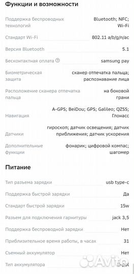 Samsung Galaxy A14, 4/128 ГБ