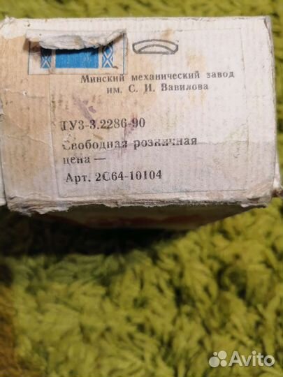 Плёночный фотоаппарат