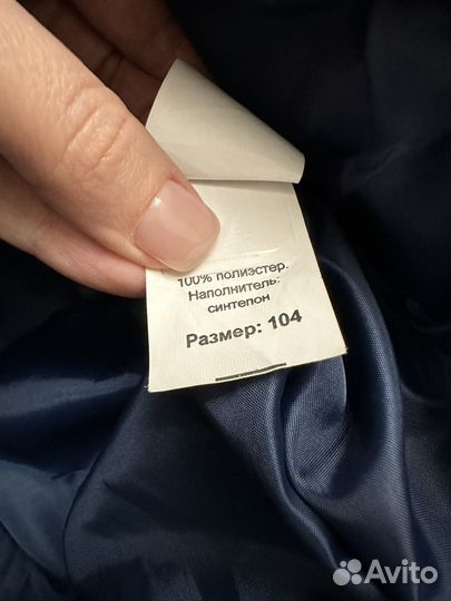 Зимняя куртка для мальчика