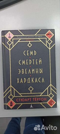 Книги триллер детектив