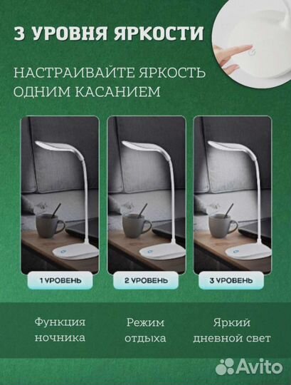 Светильник с аккумулятором голубой