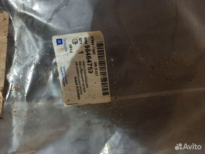 Шумоизоляция капота lacetti 5D