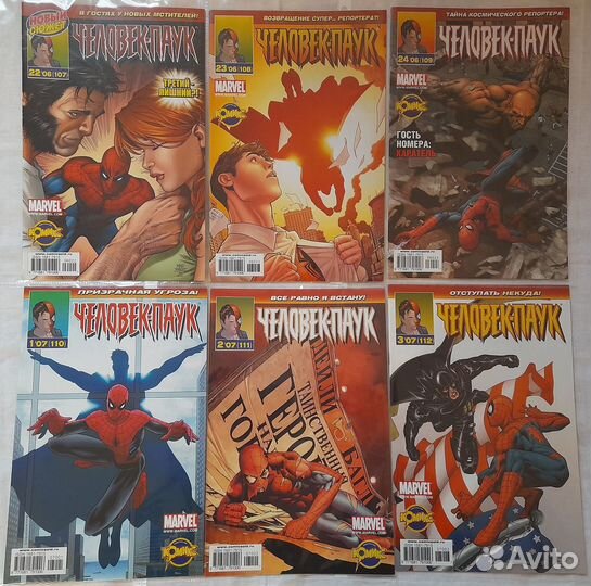 Комиксы Человек-паук 