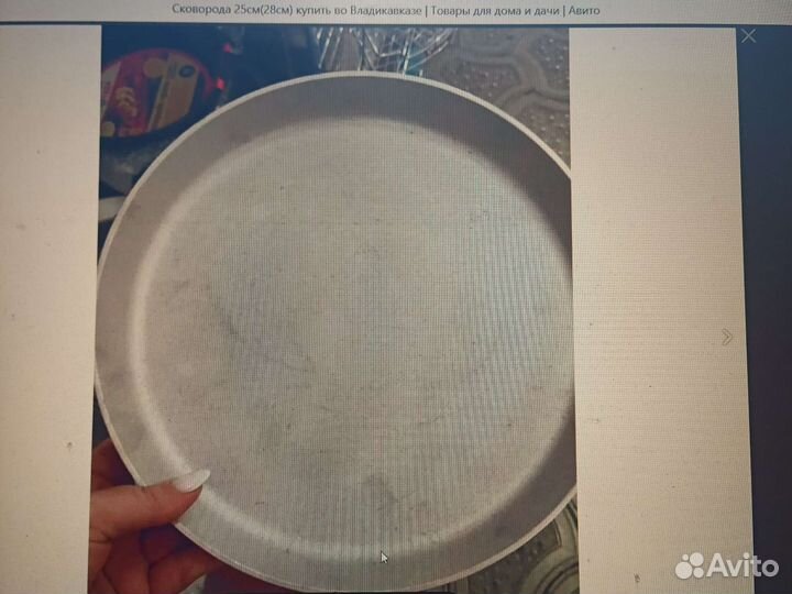 Сковороды для пирогов 30, 36, 40см