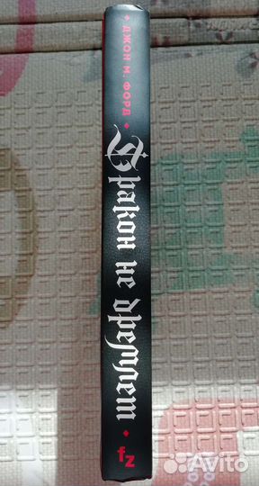 Книга 