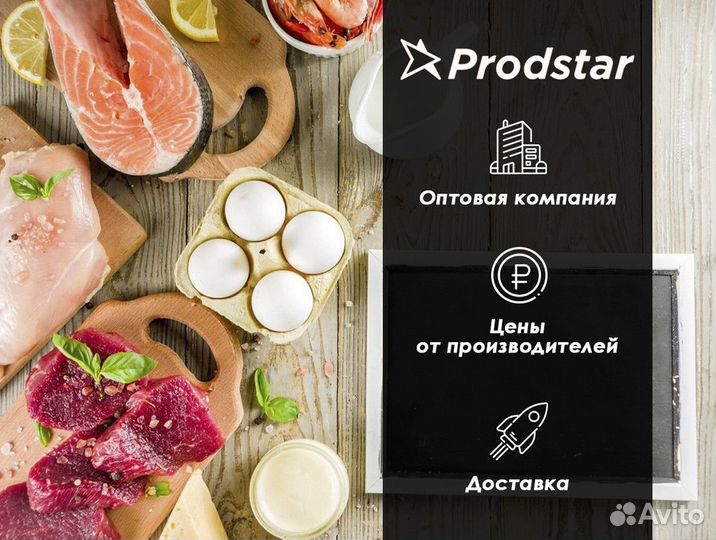 Горбуша тушка 20 кг пбг нэвис арго