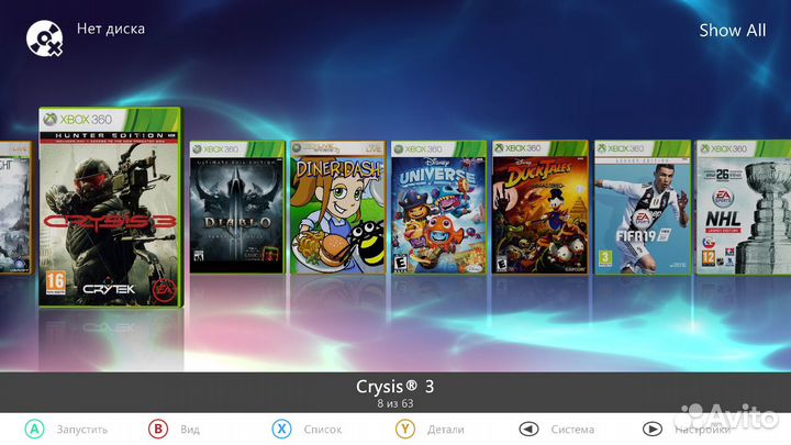 XBox 360E 250Gb. Прошитый. 63 игры. Возможен обмен