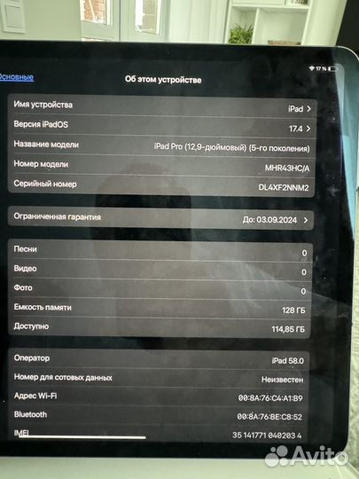iPad pro 12.9 m1 128 с клавиатурой