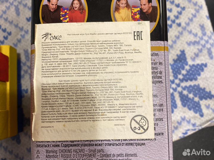 Настольная игра. Башня