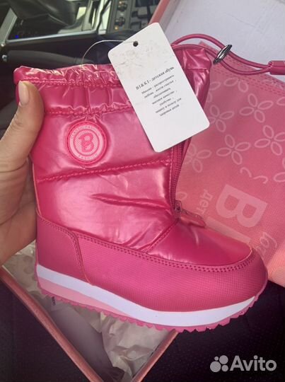 Дутики зима