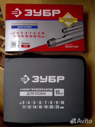 Пробойники професс. ф3-25мм (15шт.)