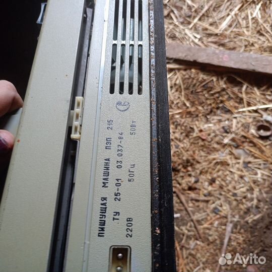 Печатная машинка