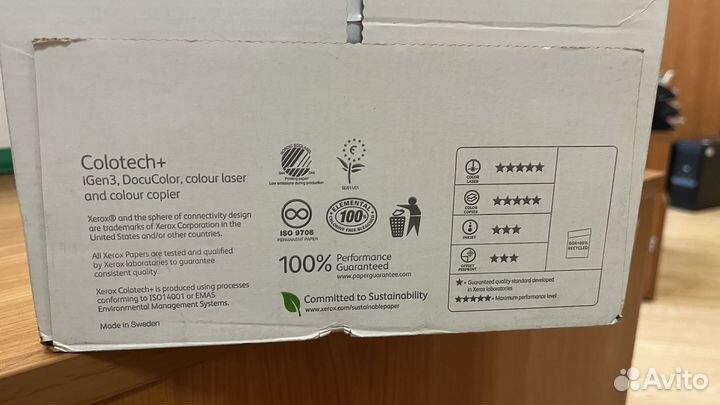 Бамага a4 для цветной печати