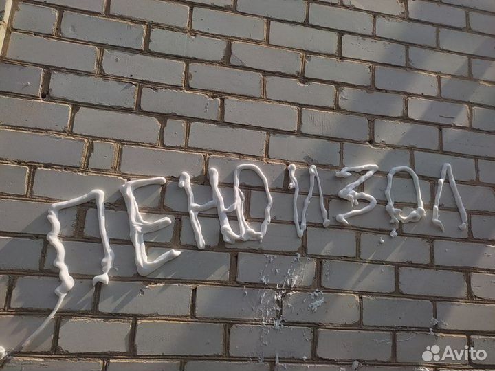 Утепление стен и чердаков пеной Пеноизол