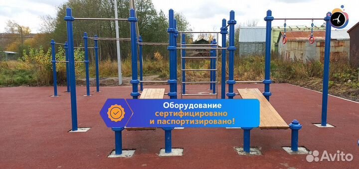 Уличный спортивный комплекс / С гарантией под ключ