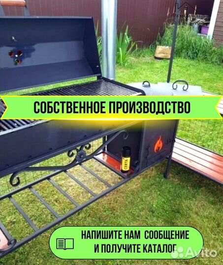 Мангал из стали