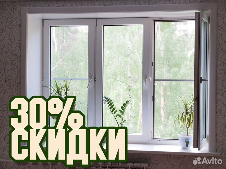 Евро окна пвх в рассрочку