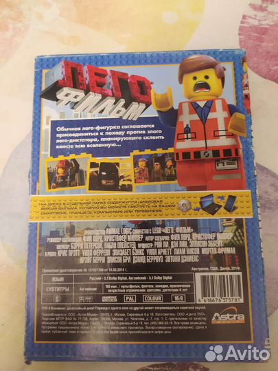 Dvd диск с мультиком 