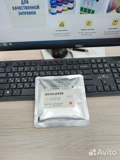 Девелопер Konica Minolta DV-313 cmyk