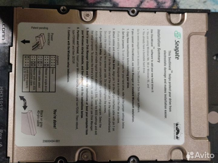 Внешний жесткий диск 20 гб