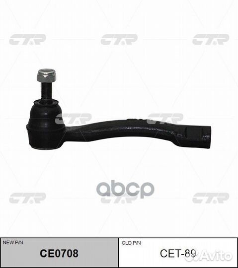 Наконечник рулевой тяги перед лев toyota carina