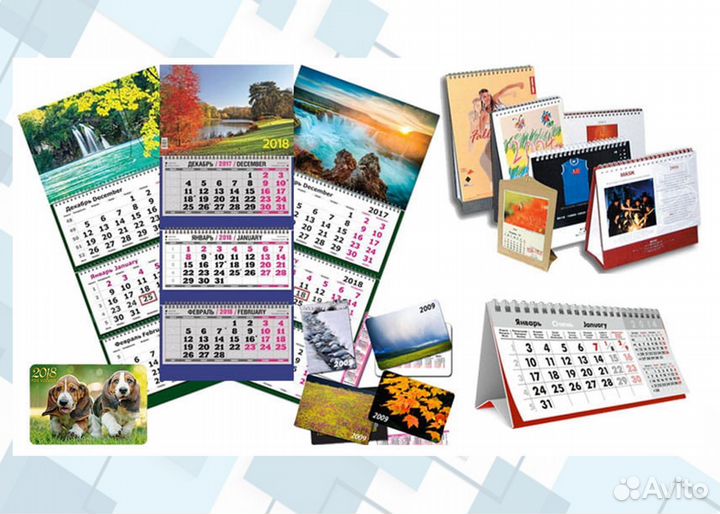 Печать квартальных календарей