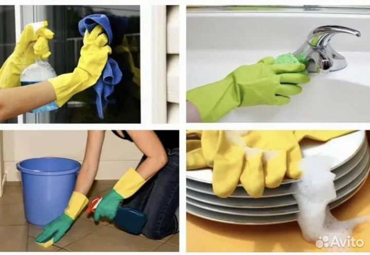 Уборка квартир и домов